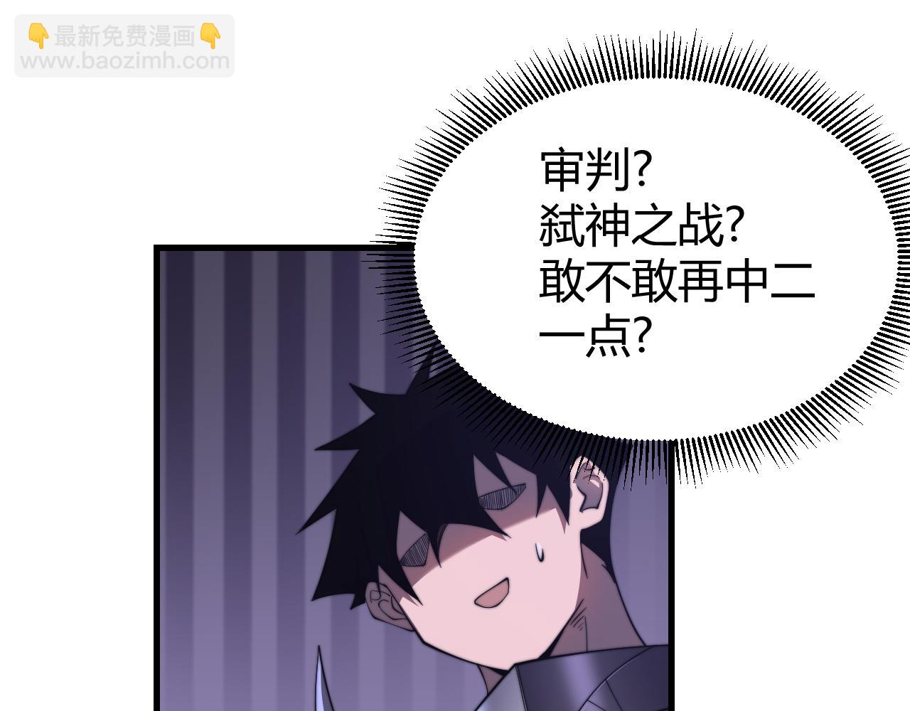第69话 技能CD时间永久减半？！(1/3)-第69话