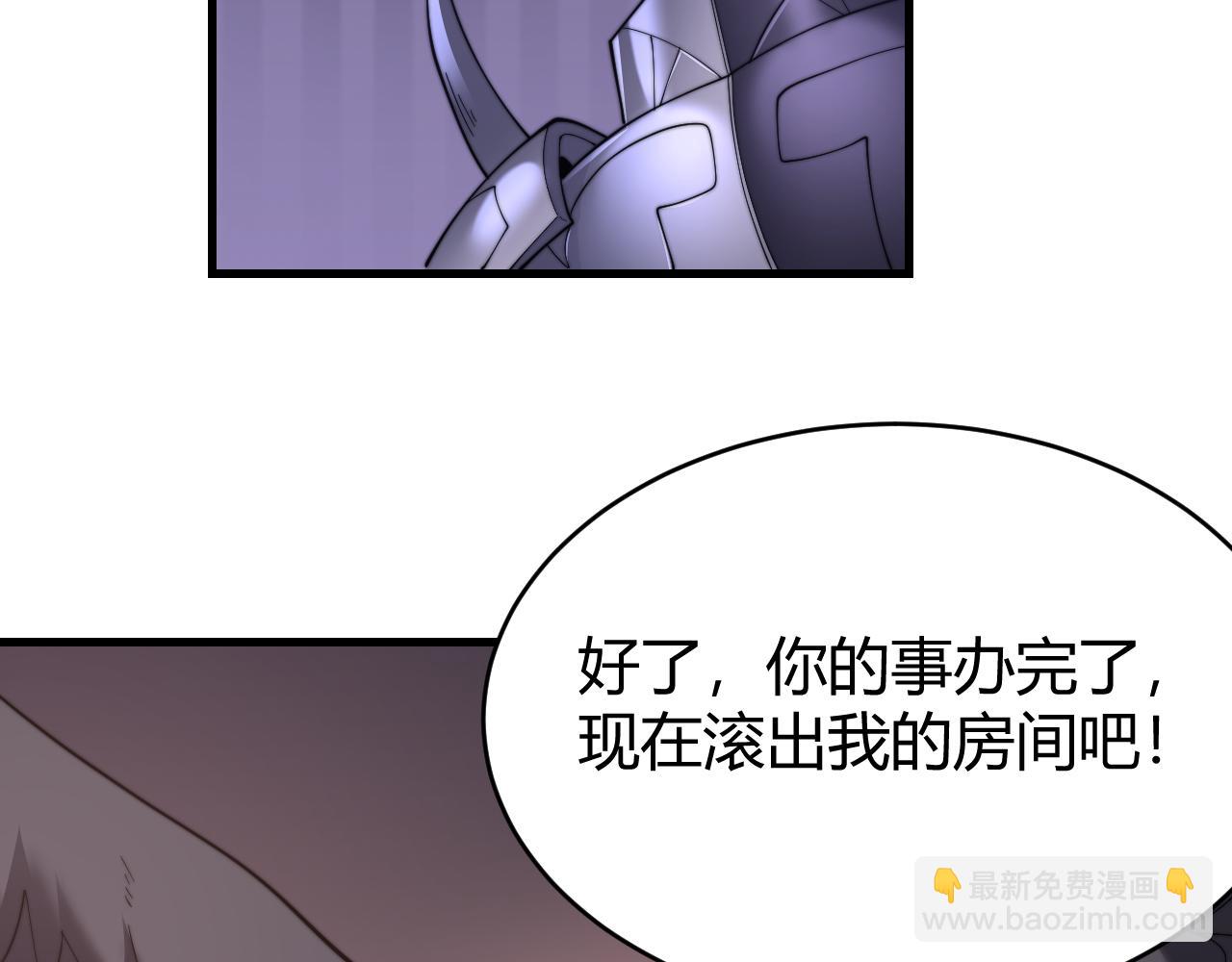 第69话 技能CD时间永久减半？！(1/3)-第69话