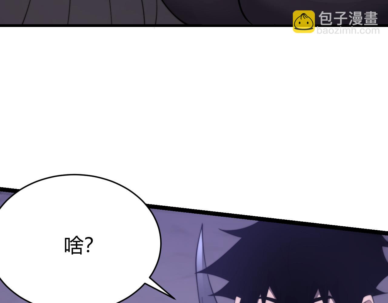 第69话 技能CD时间永久减半？！(1/3)-第69话