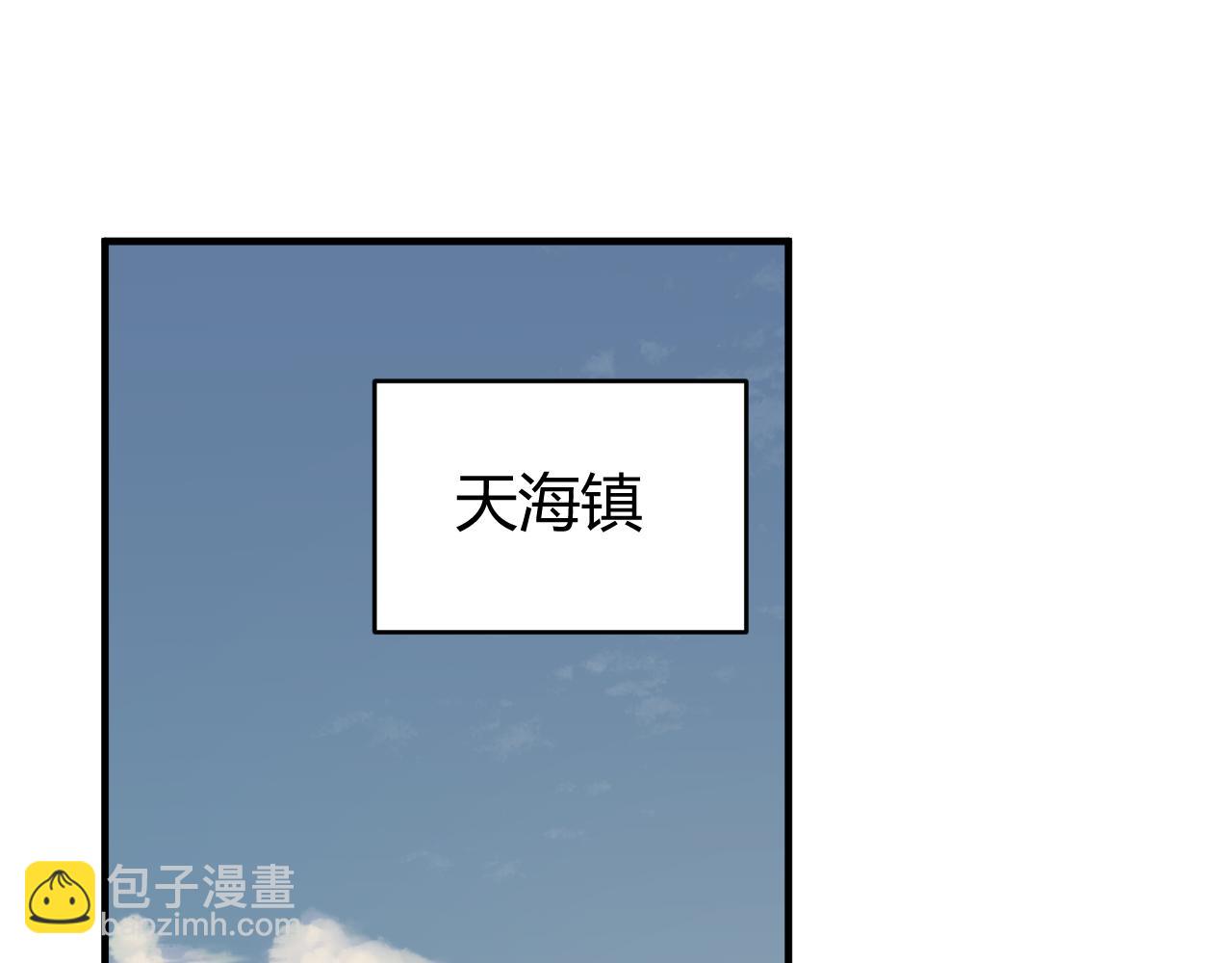 第69话 技能CD时间永久减半？！(1/3)-第69话