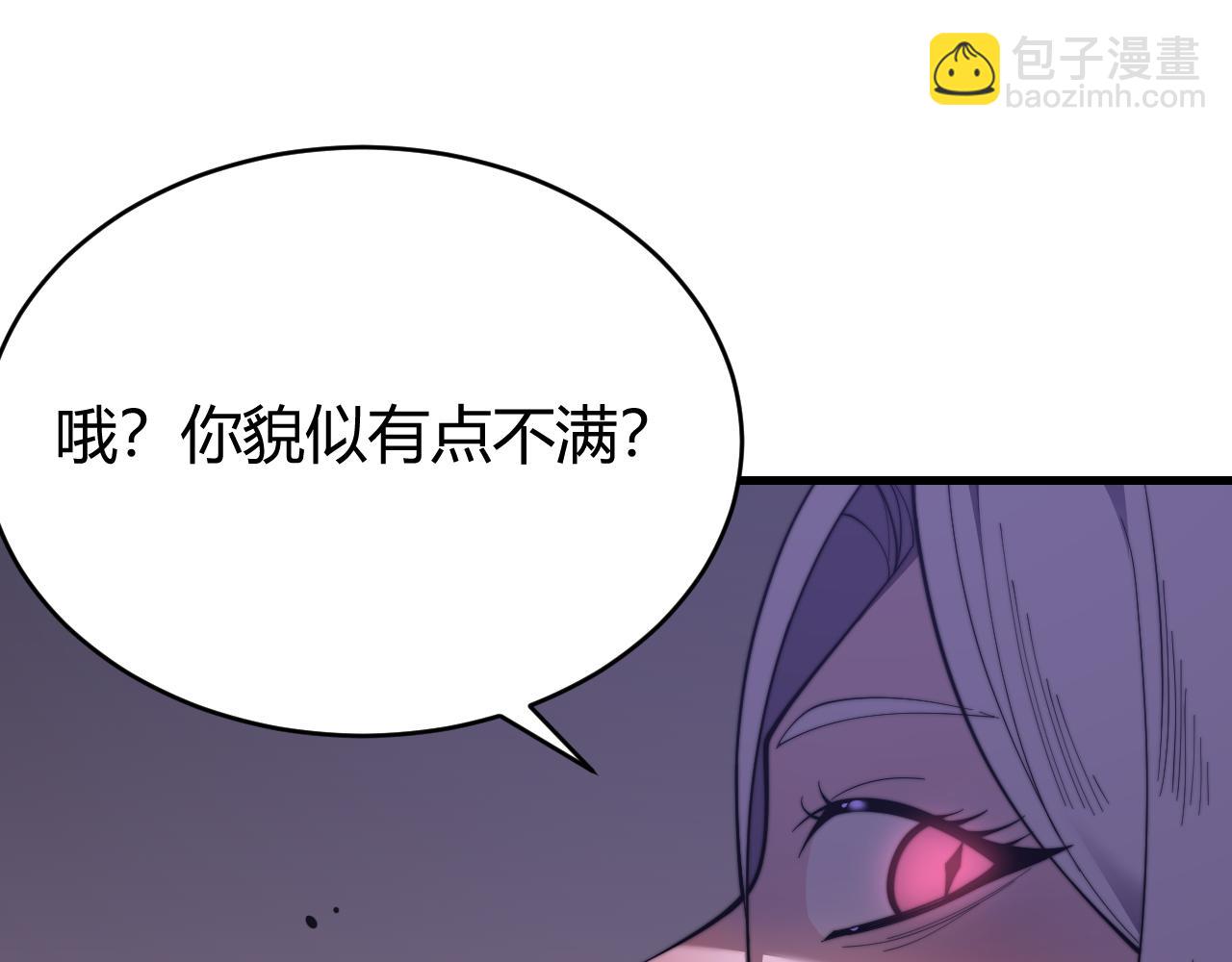 第69话 技能CD时间永久减半？！(1/3)-第69话