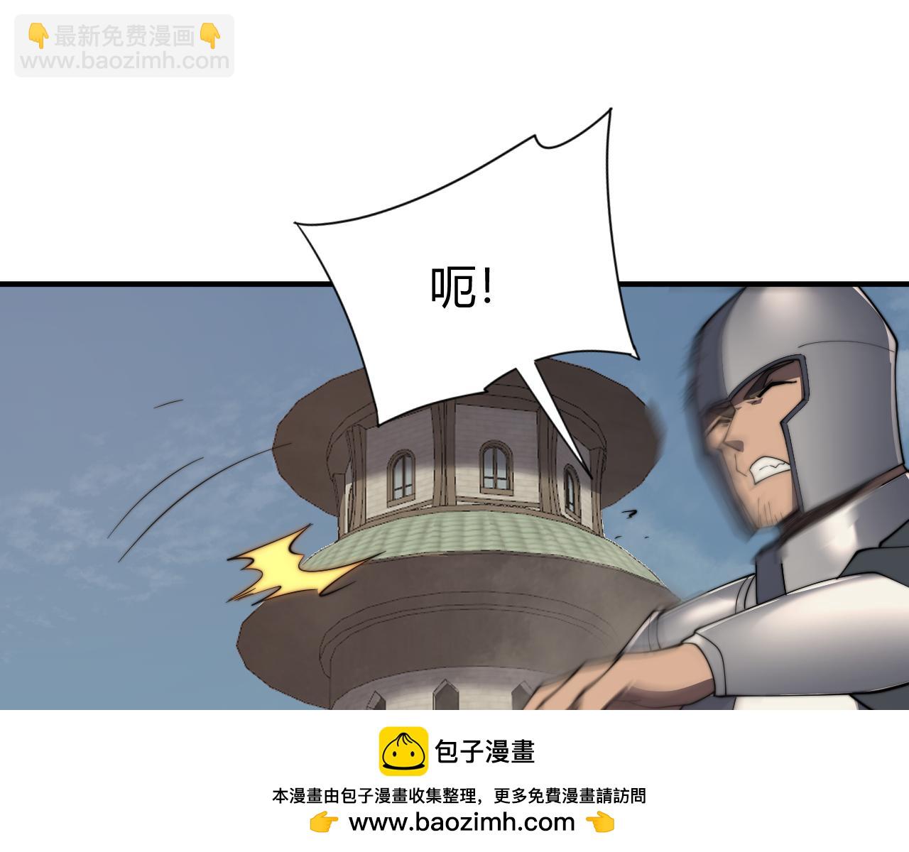 第69话 技能CD时间永久减半？！(1/3)-第69话
