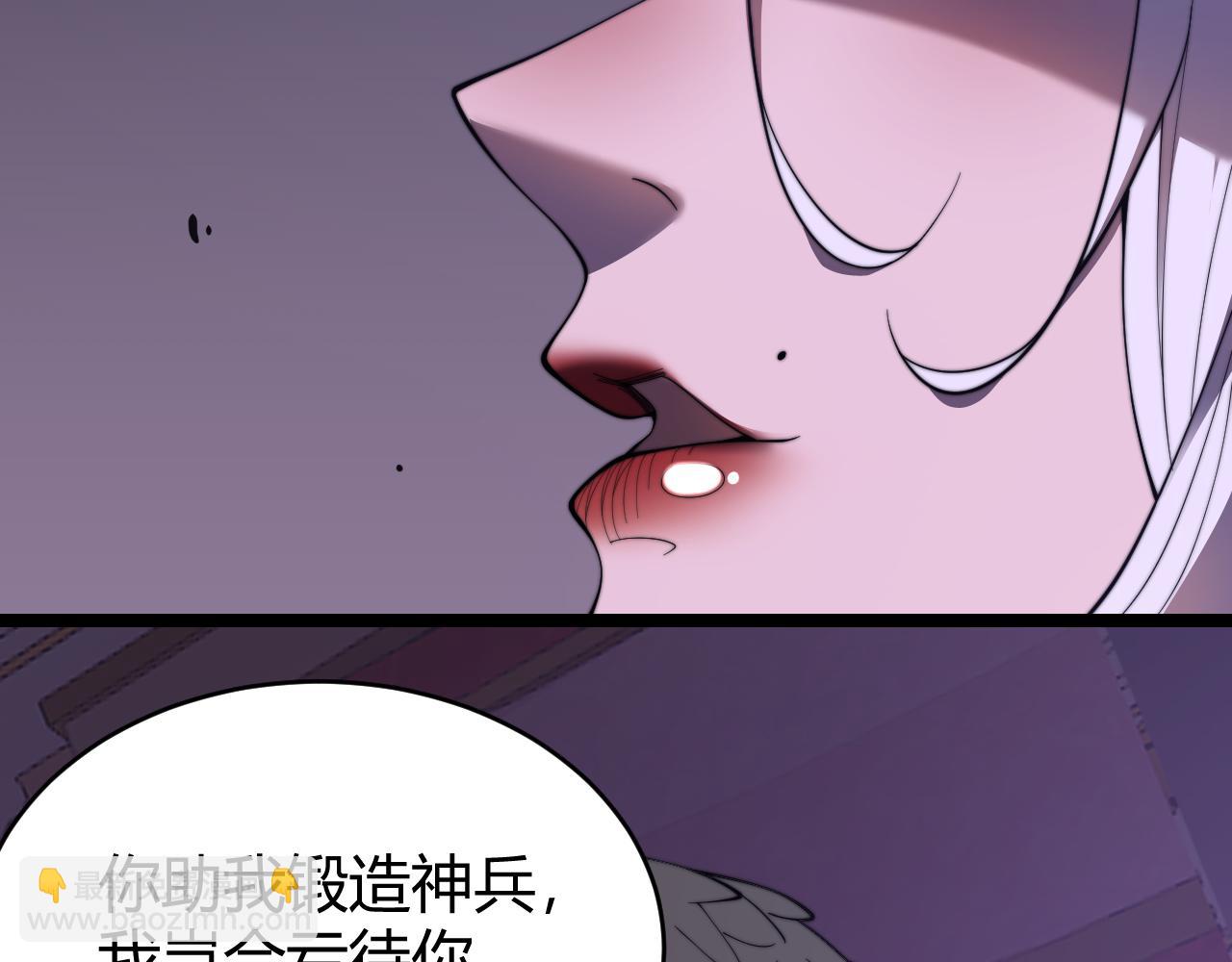 第69话 技能CD时间永久减半？！(1/3)-第69话