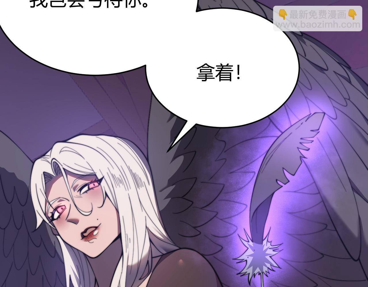 第69话 技能CD时间永久减半？！(1/3)-第69话