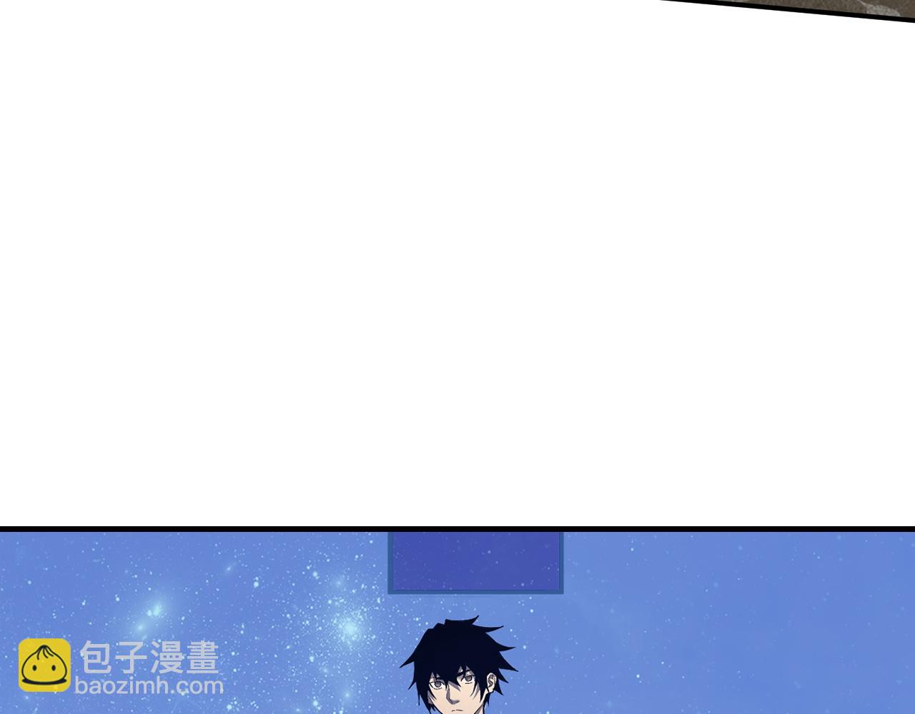 第7话 蜥蜴王爆青铜级装备(1/3)-第7话