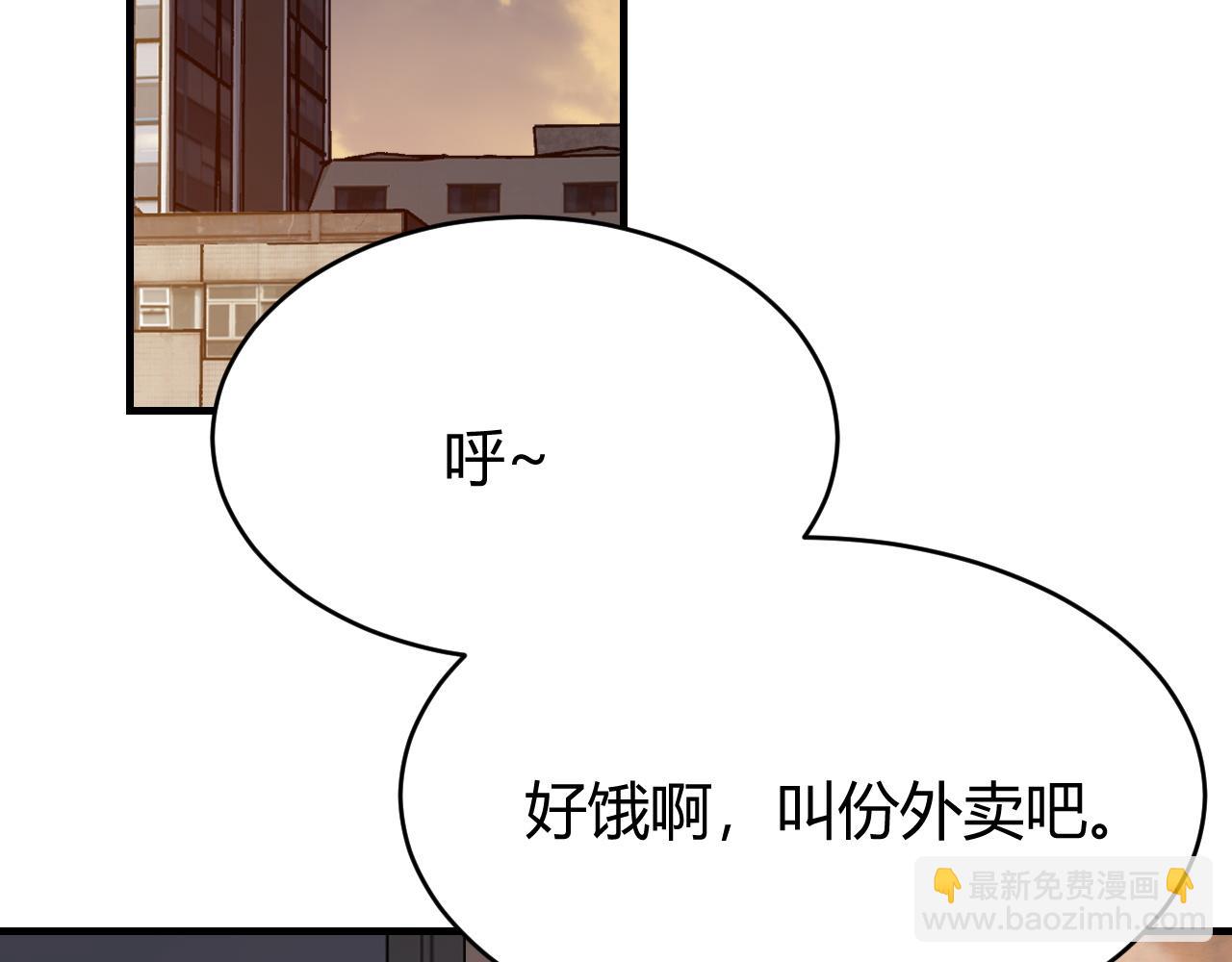 第7话 蜥蜴王爆青铜级装备(1/3)-第7话