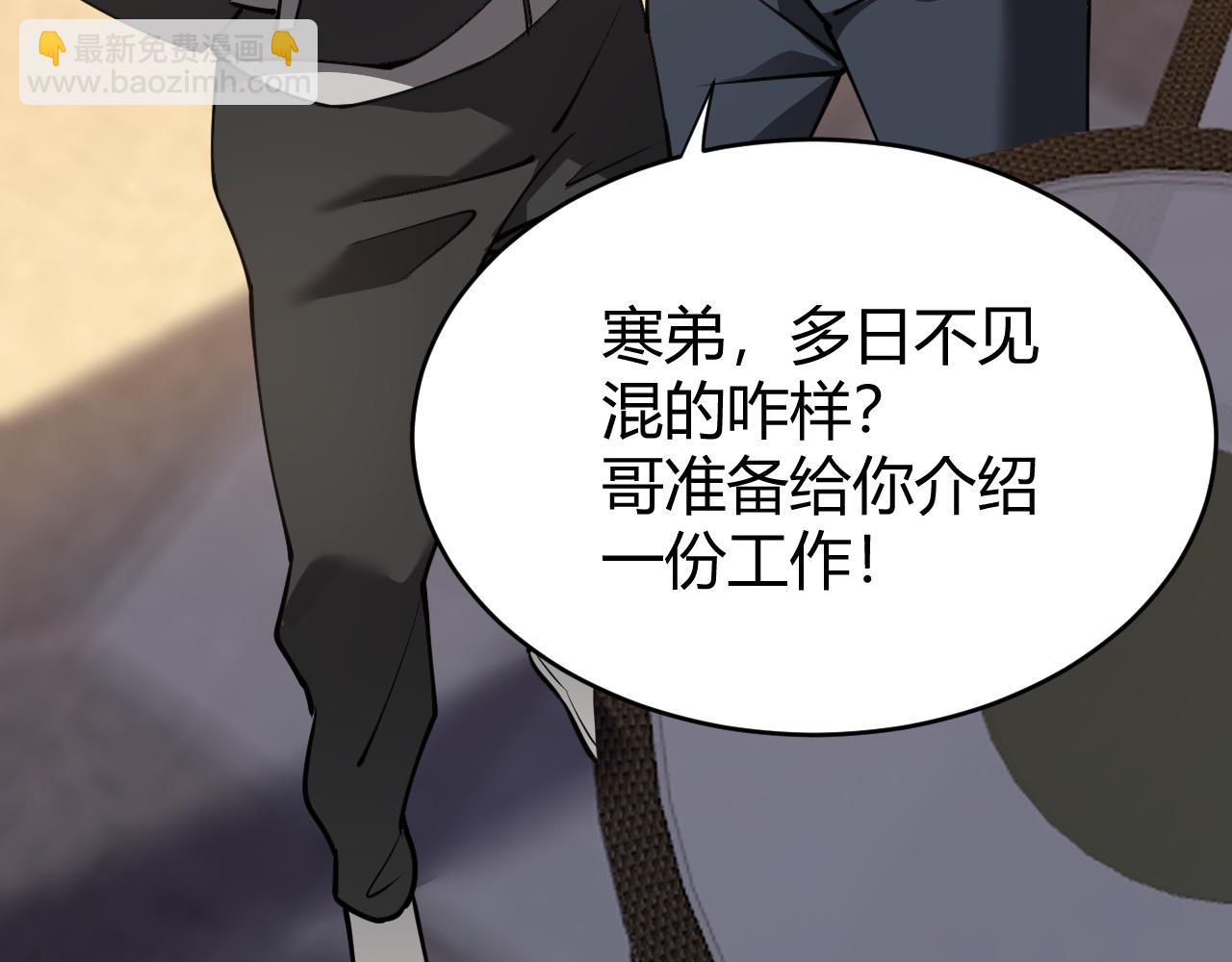 第7话 蜥蜴王爆青铜级装备(1/3)-第7话