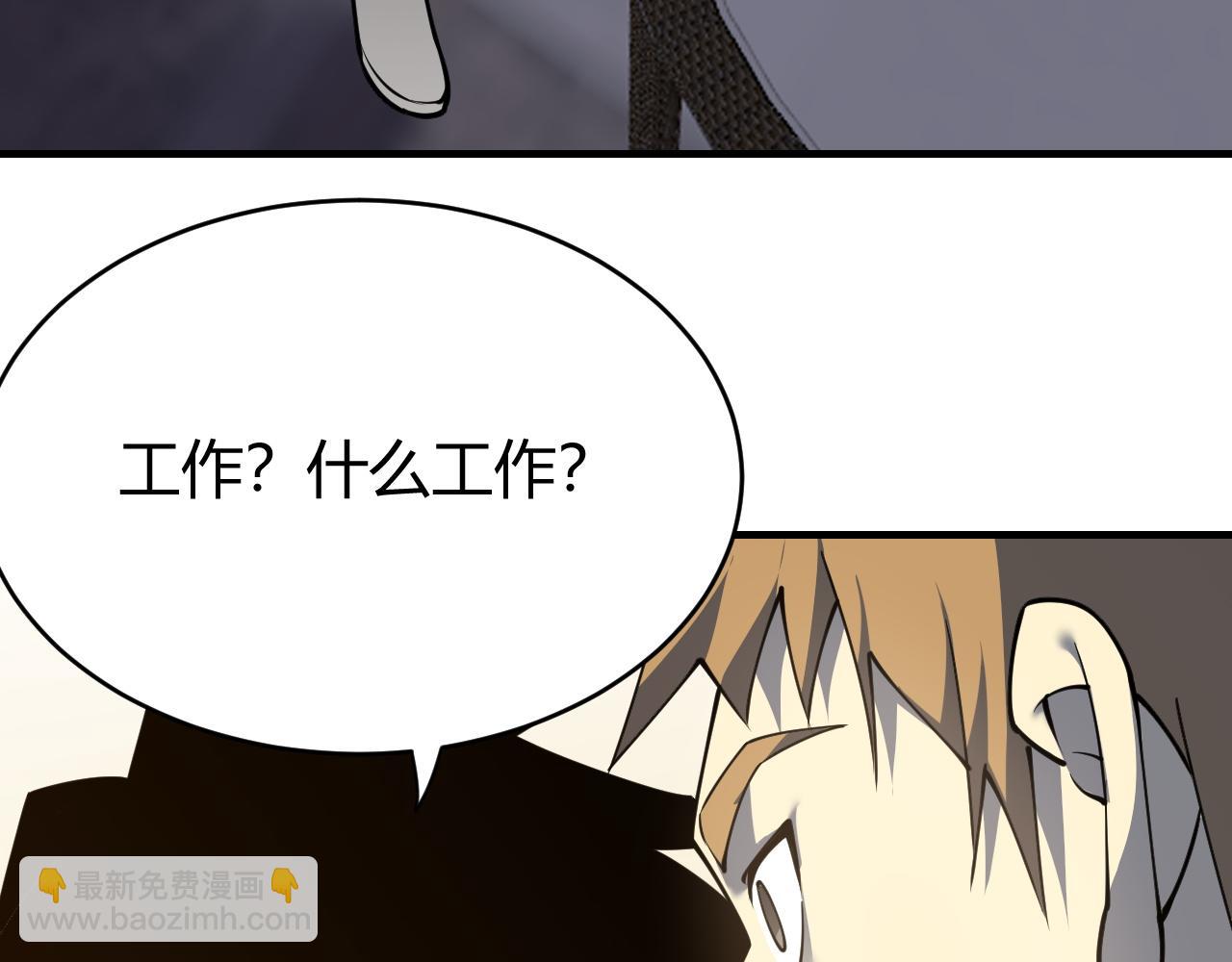 第7话 蜥蜴王爆青铜级装备(1/3)-第7话