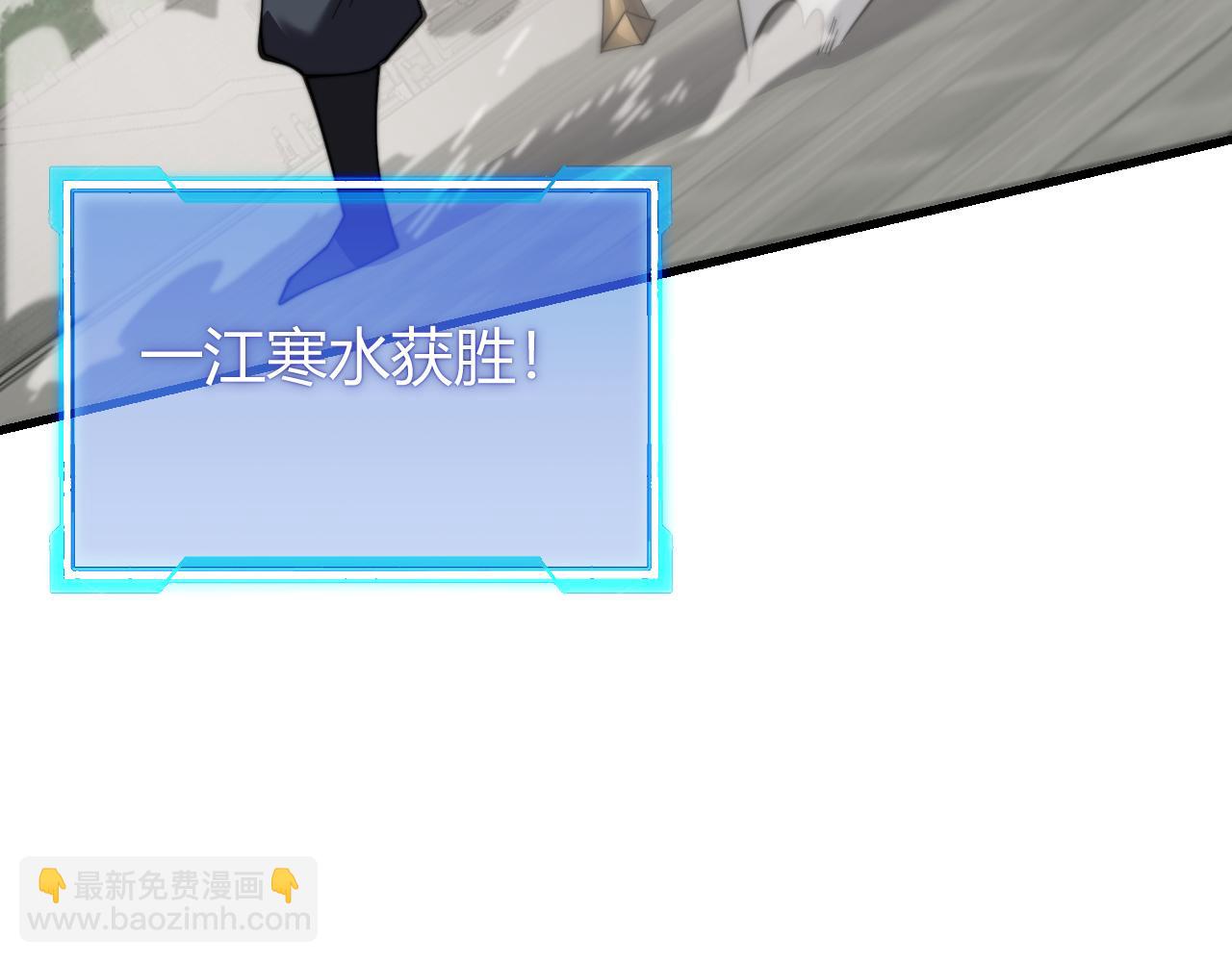 第71话  躺平仙人(1/3)-第71话