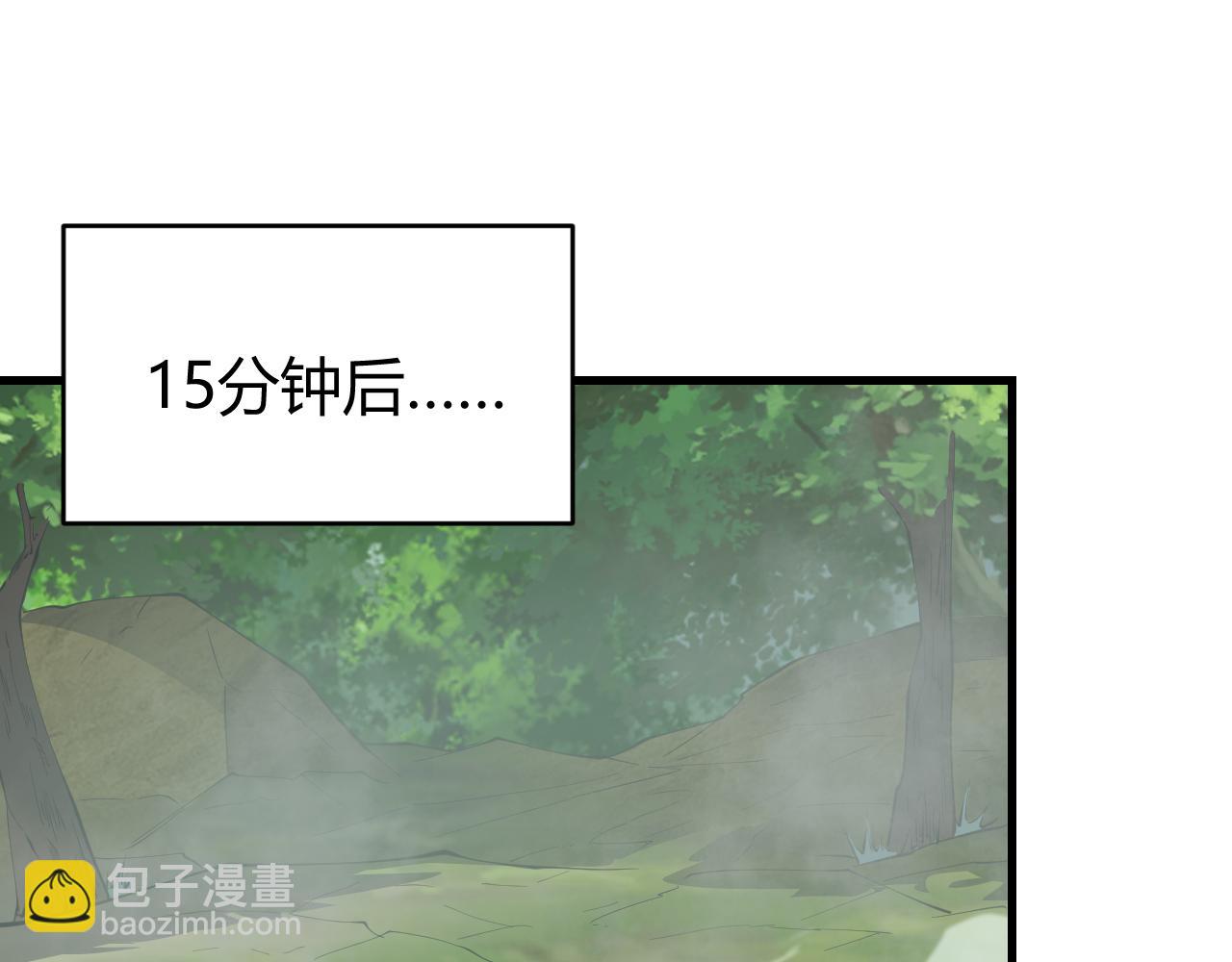 第71话  躺平仙人(1/3)-第71话