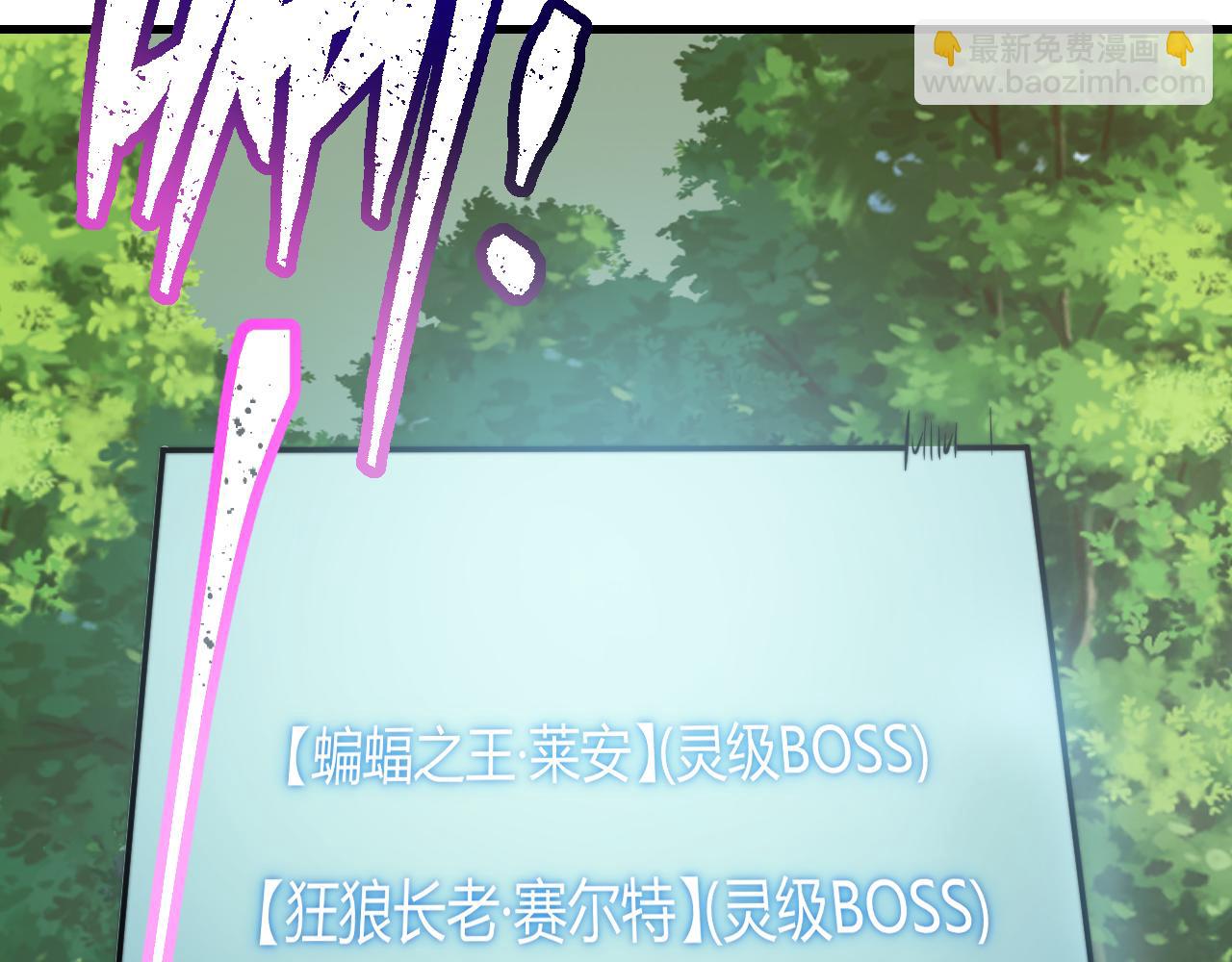 第71话  躺平仙人(1/3)-第71话