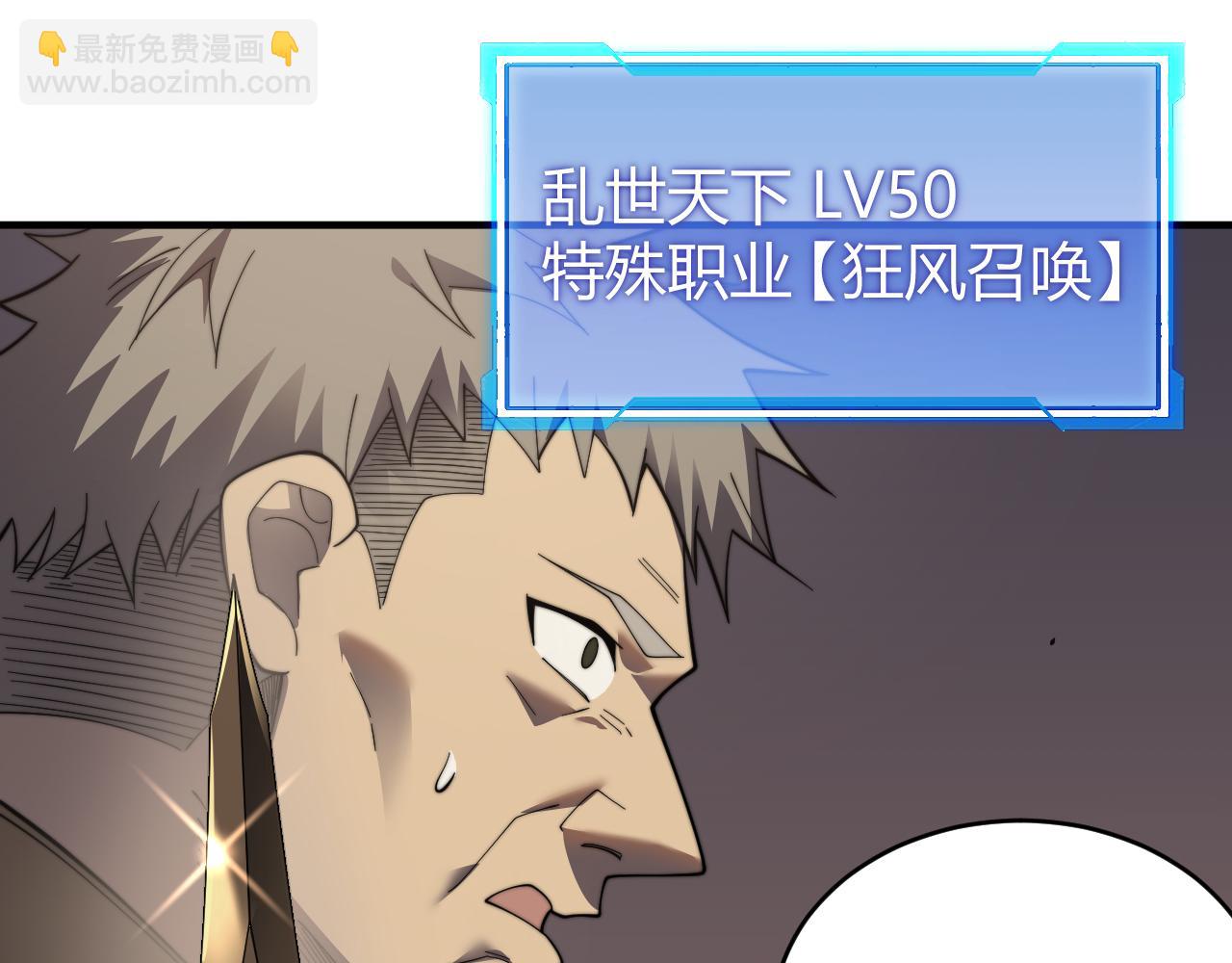 第73话 天下比武总决赛(1/3)-第73话