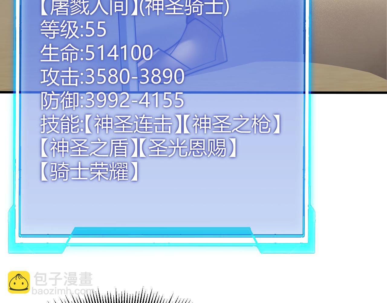 第73话 天下比武总决赛(1/3)-第73话