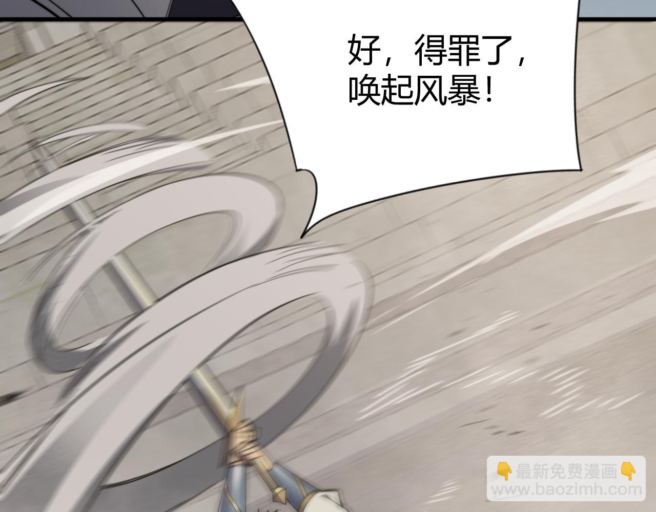 第73话 天下比武总决赛(1/3)-第73话