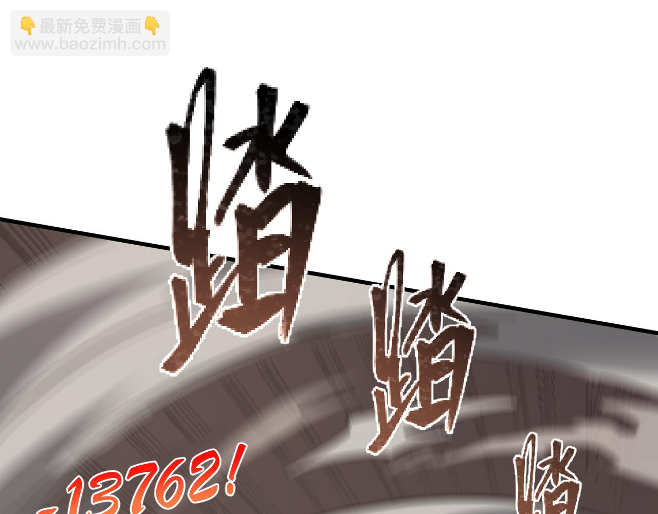 第73话 天下比武总决赛(1/3)-第73话