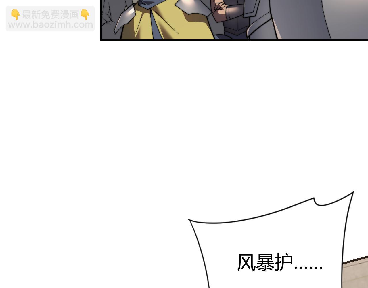 第73话 天下比武总决赛(1/3)-第73话