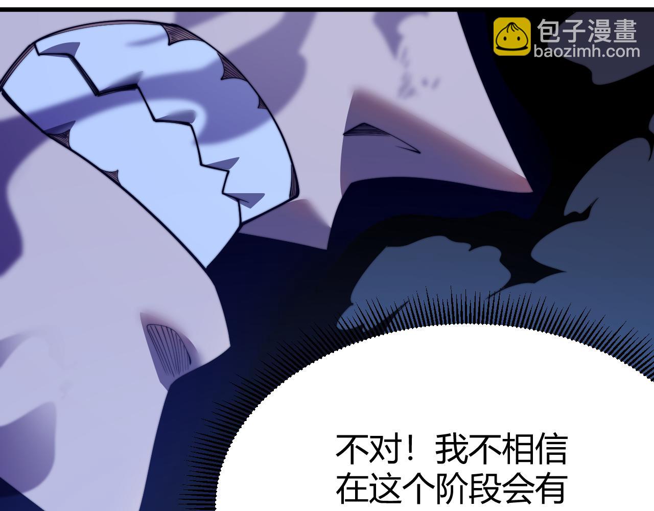 第75话 克敌制胜，扭转乾坤(1/4)-第75话