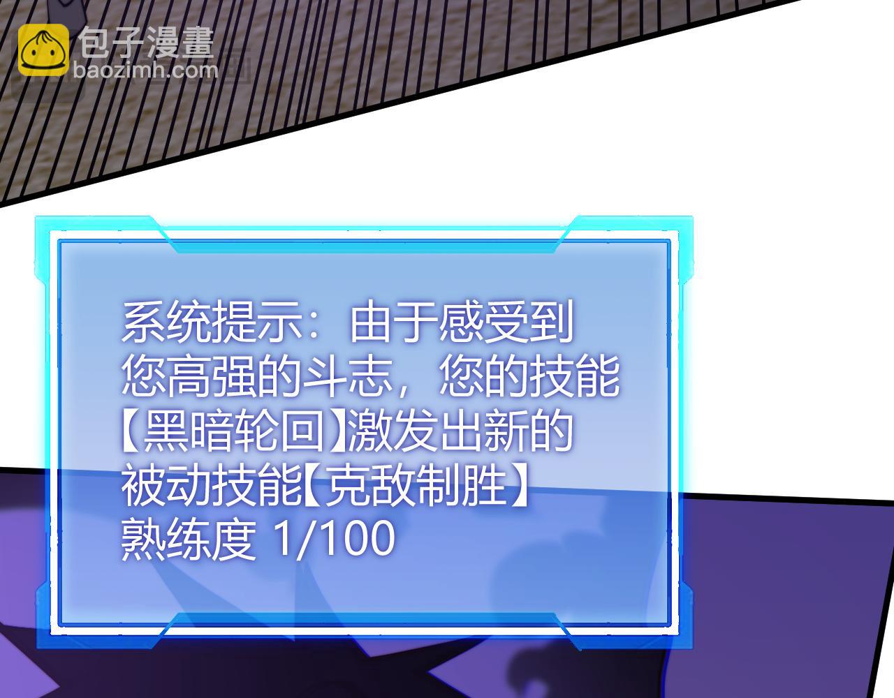 第75话 克敌制胜，扭转乾坤(1/4)-第75话