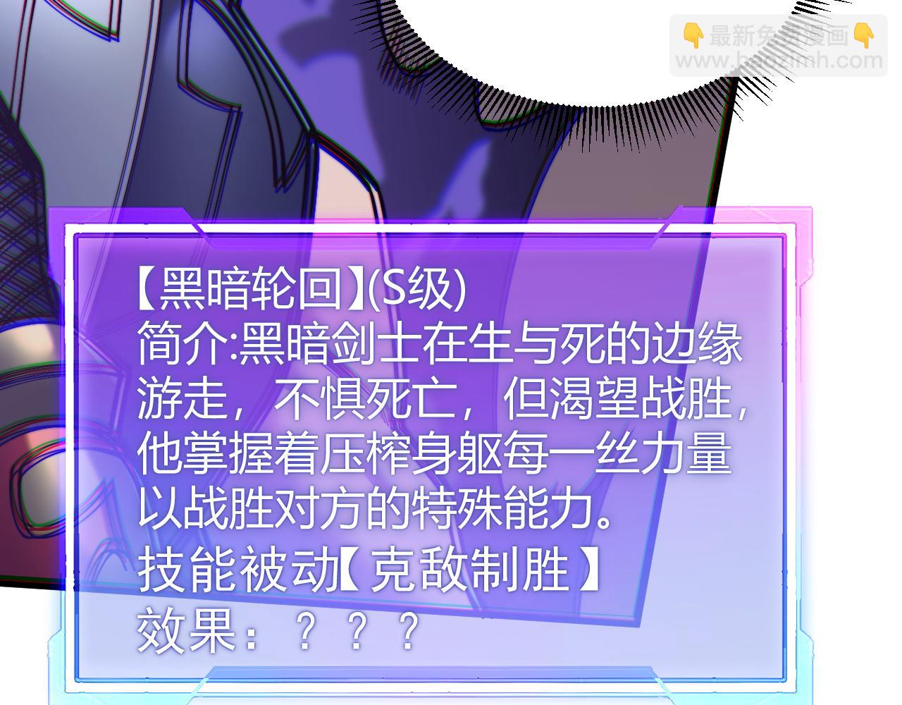 第75话 克敌制胜，扭转乾坤(1/4)-第75话