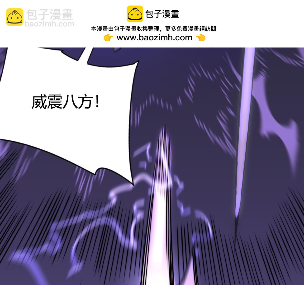 第75话 克敌制胜，扭转乾坤(1/4)-第75话