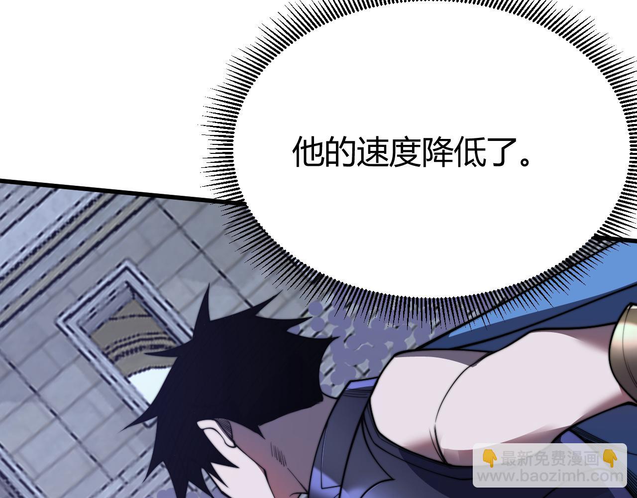 第75话 克敌制胜，扭转乾坤(1/4)-第75话