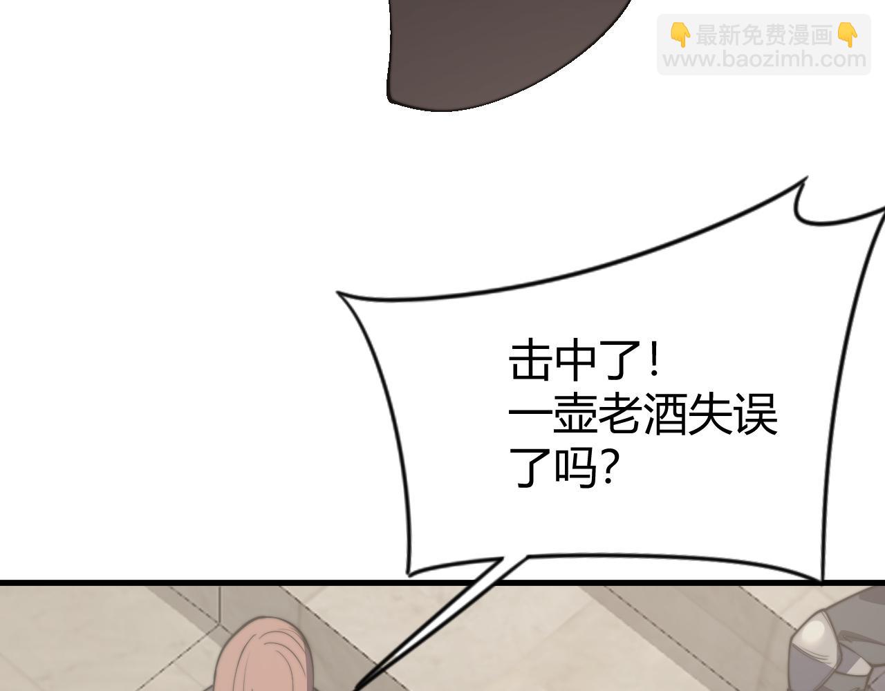第75话 克敌制胜，扭转乾坤(1/4)-第75话