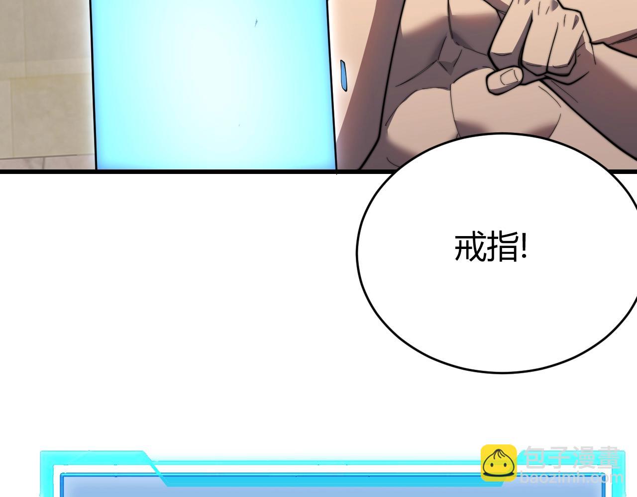 第77话 攻城战开启！逆天人海来袭！(1/3)-第77话