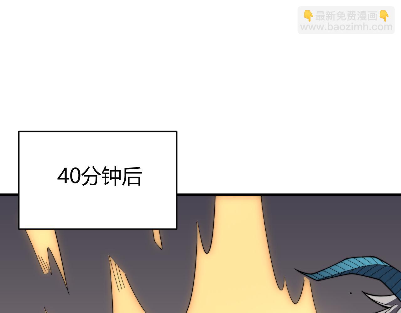 第79话 主角团团灭？(1/4)-第79话