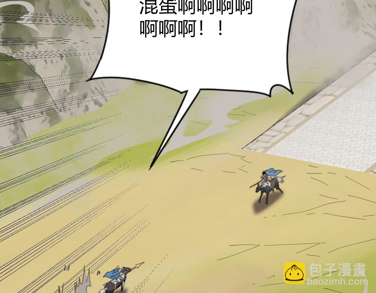 第79话 主角团团灭？(1/4)-第79话