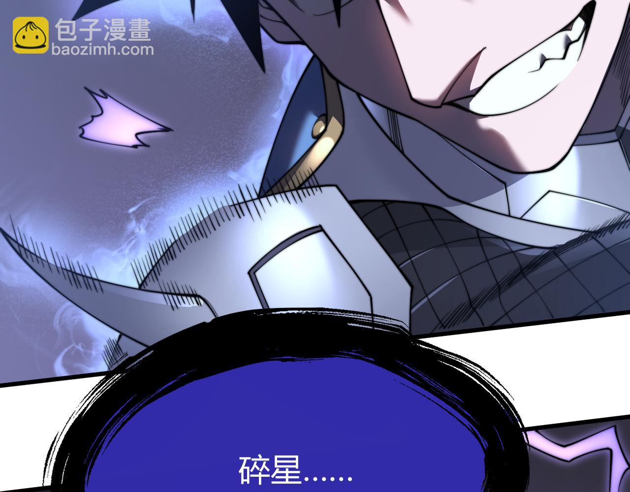 第79话 主角团团灭？(1/4)-第79话