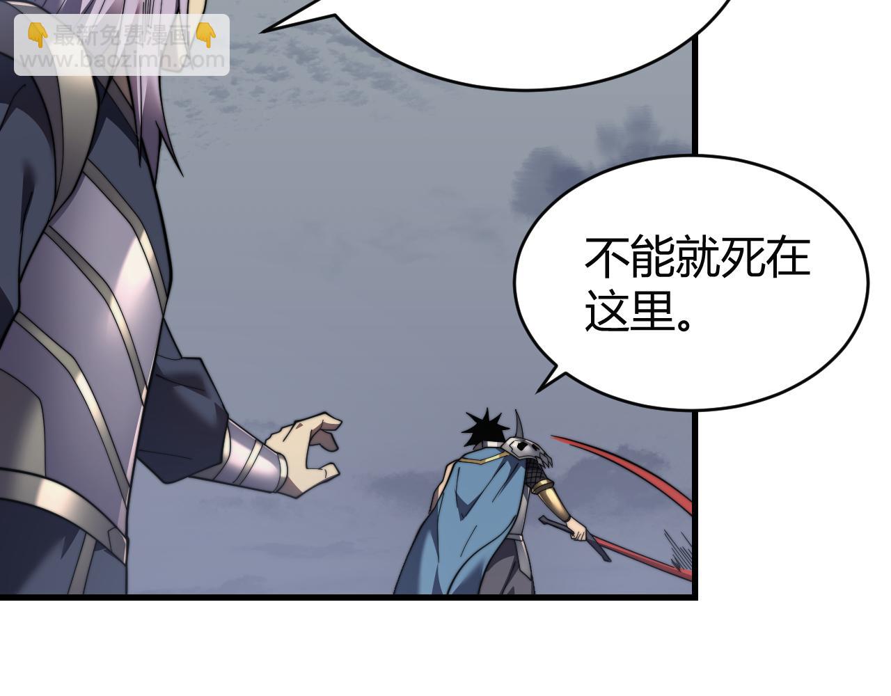 第81话 死而后生！(1/4)-第81话