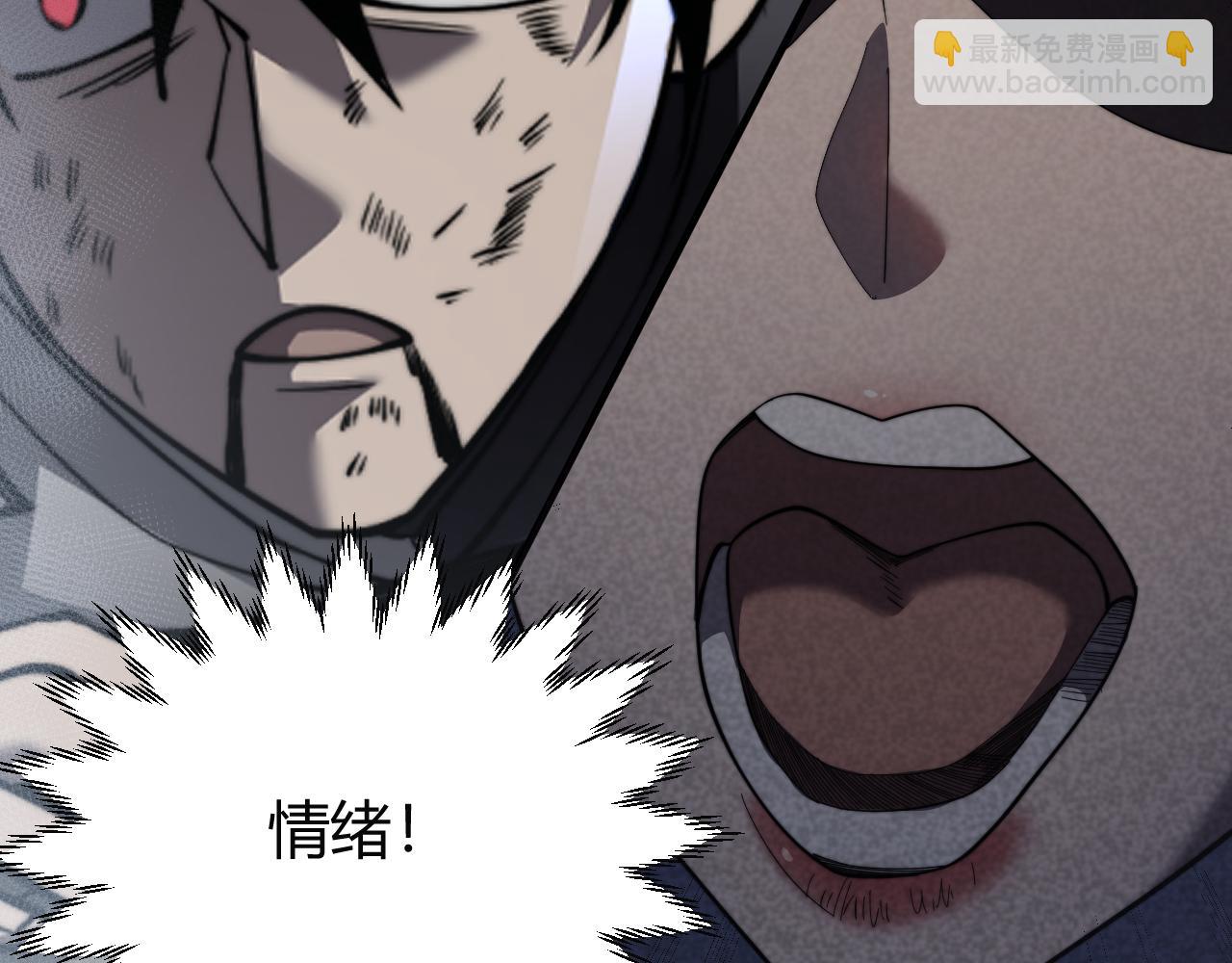 第81话 死而后生！(1/4)-第81话