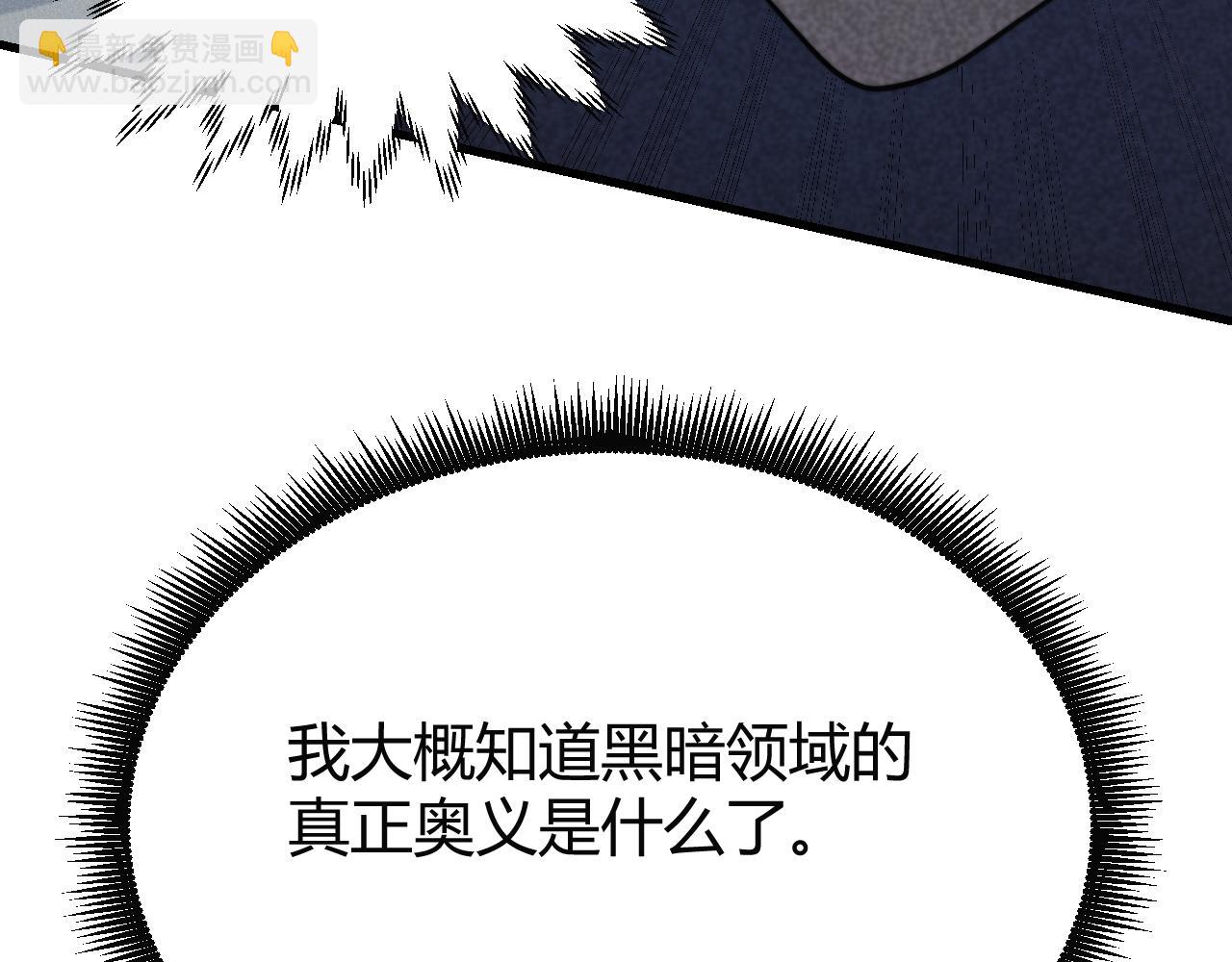 第81话 死而后生！(1/4)-第81话