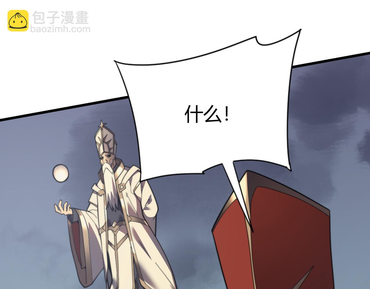 第81话 死而后生！(1/4)-第81话