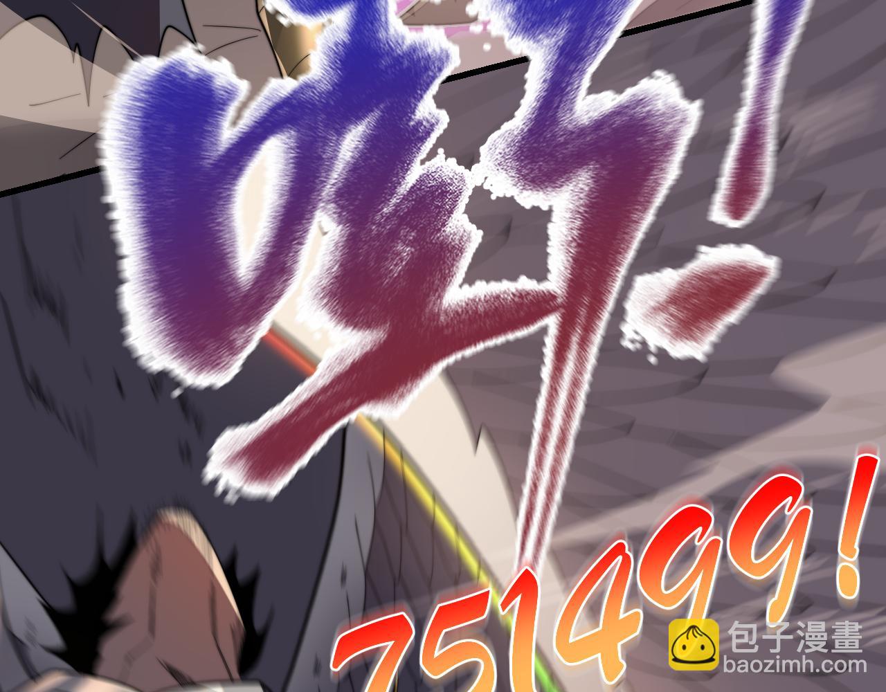 第81话 死而后生！(1/4)-第81话