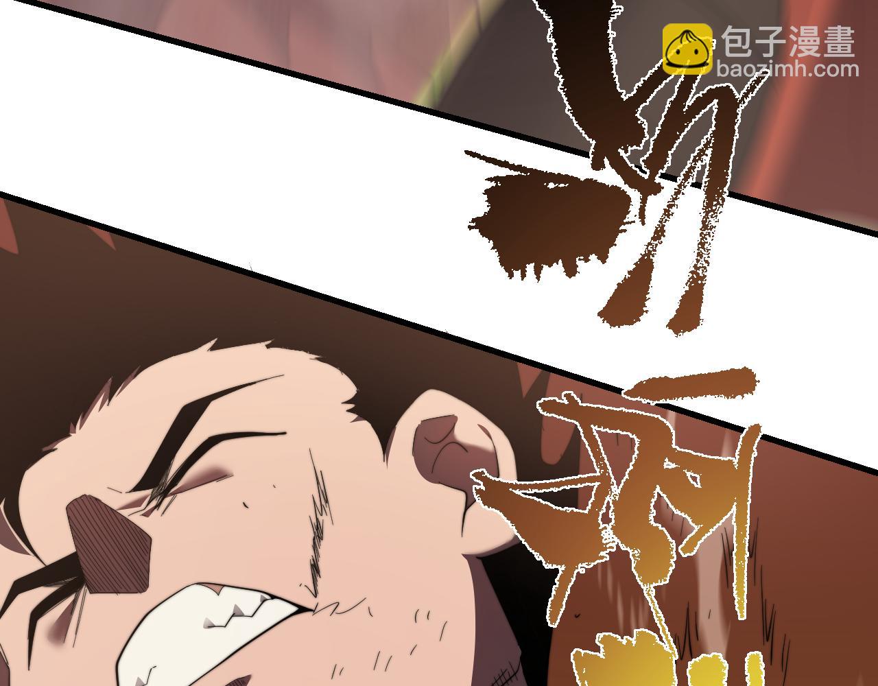 第81话 死而后生！(1/4)-第81话