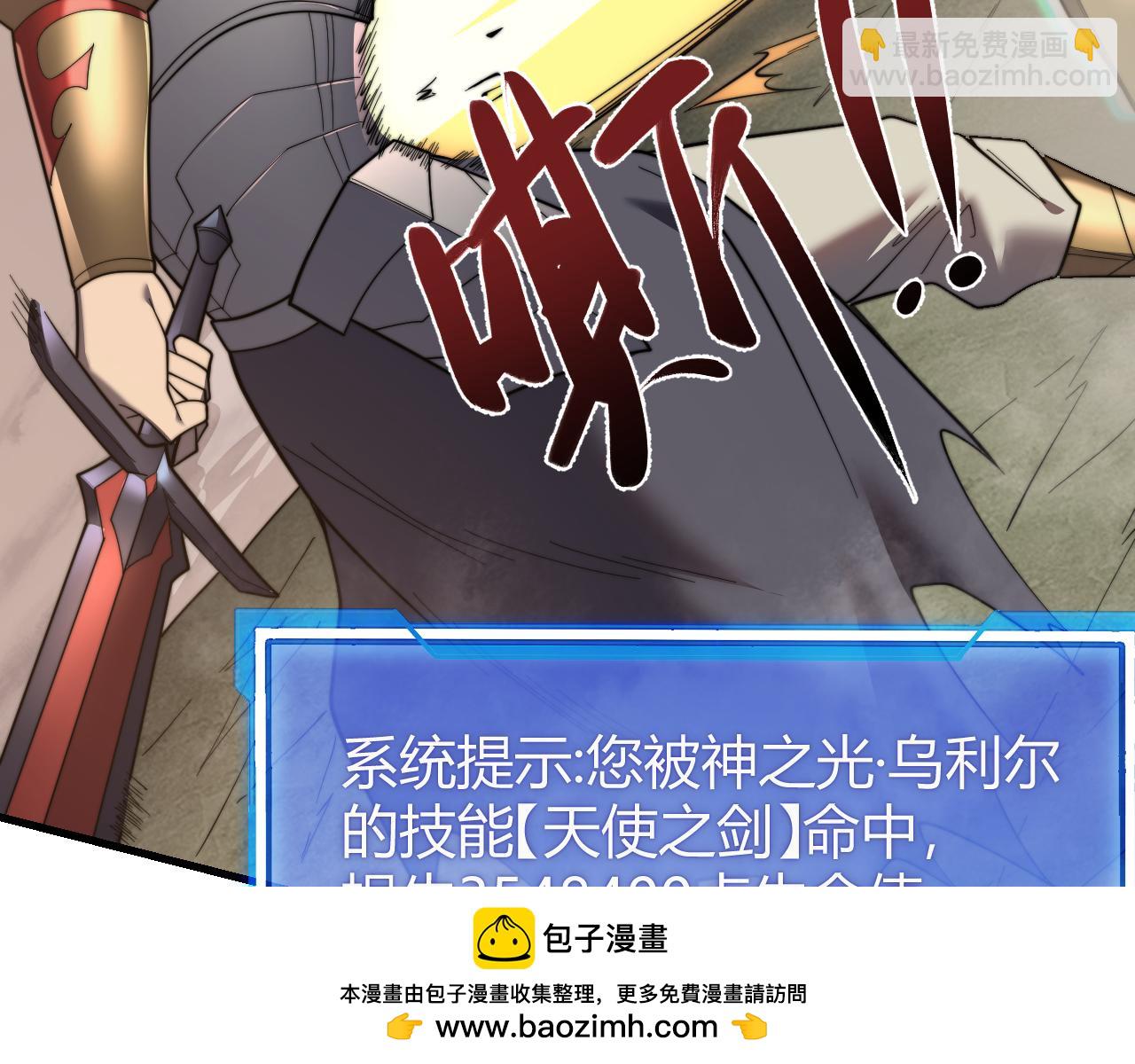 第81话 死而后生！(1/4)-第81话