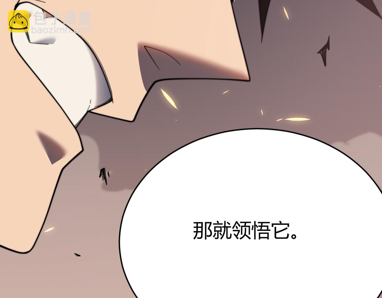 第81话 死而后生！(1/4)-第81话