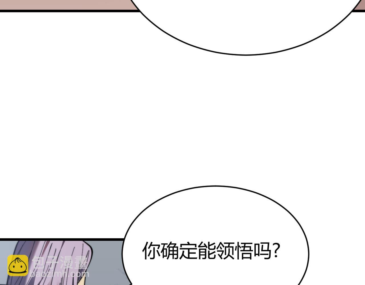 第81话 死而后生！(1/4)-第81话