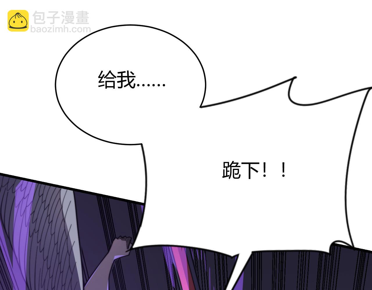 第83话 虐杀神明(1/4)-第83话
