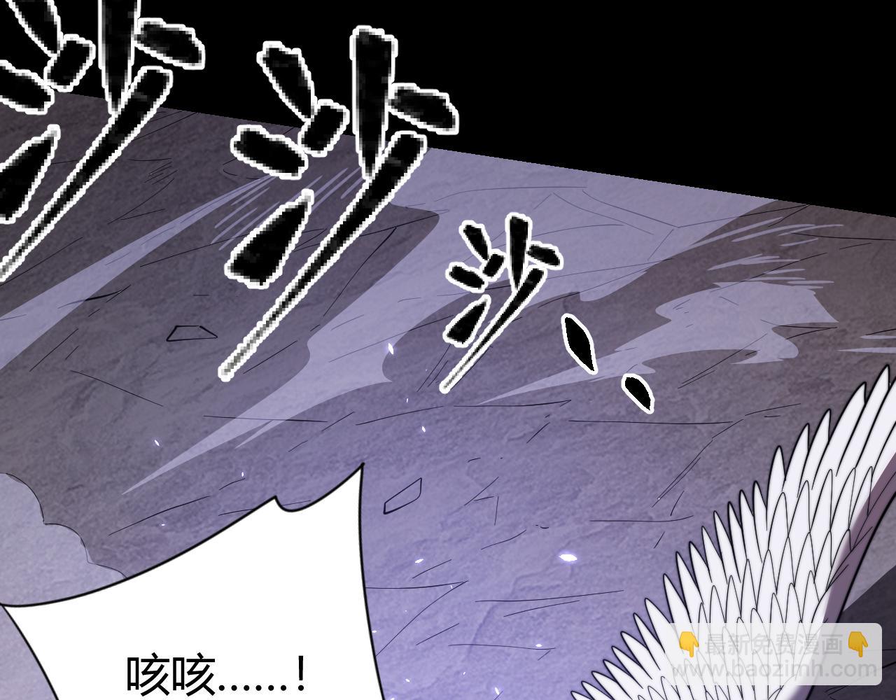 第83话 虐杀神明(1/4)-第83话