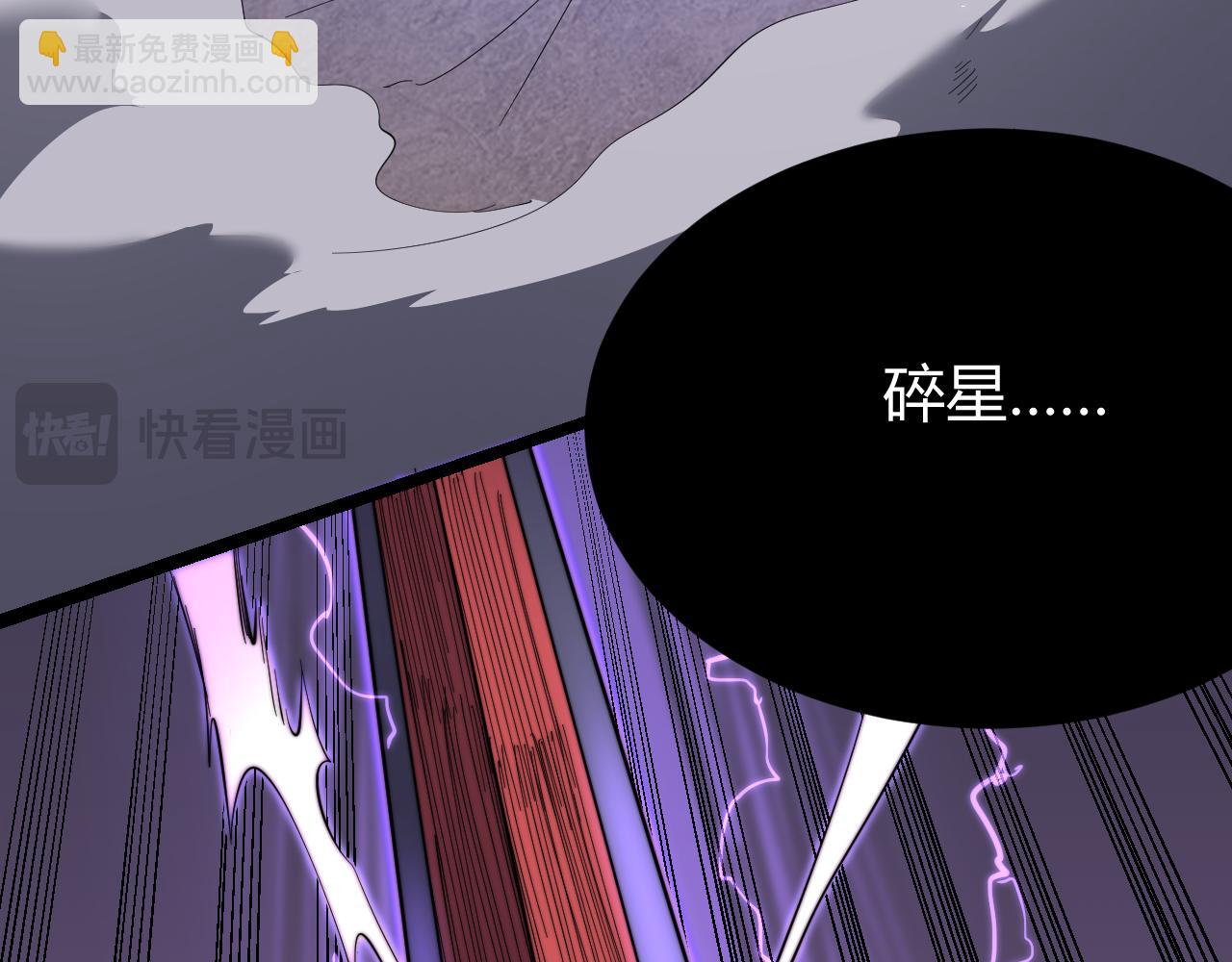 第83话 虐杀神明(1/4)-第83话