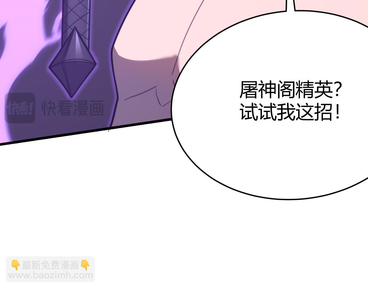 第85话 兄谦弟恭(1/3)-第85话