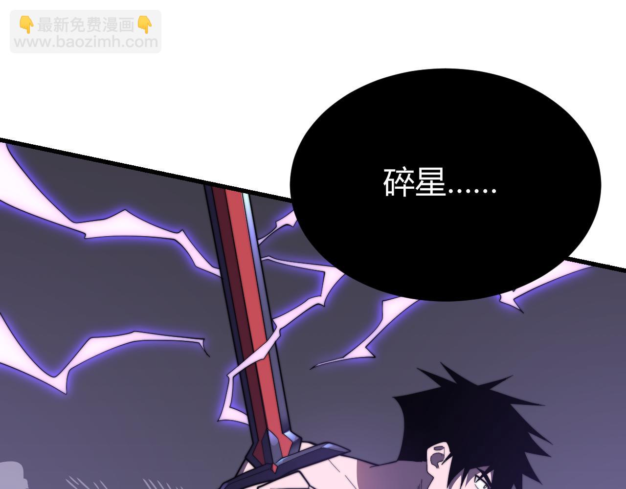 第85话 兄谦弟恭(1/3)-第85话