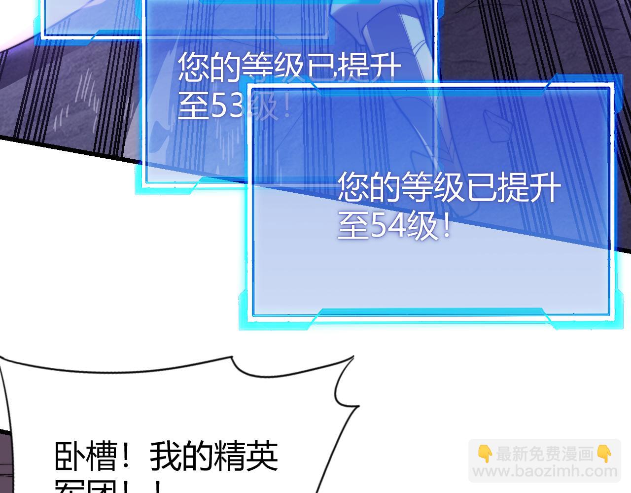 第85话 兄谦弟恭(1/3)-第85话