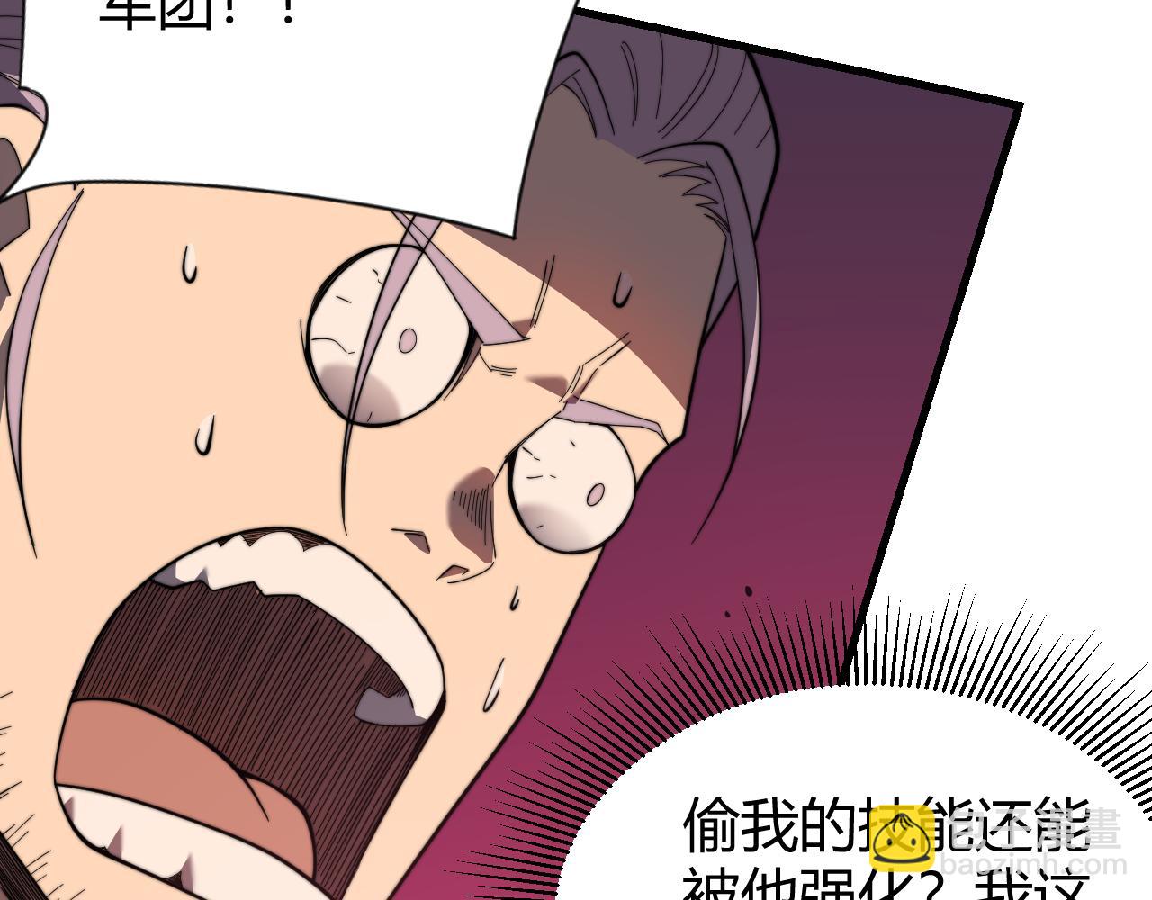 第85话 兄谦弟恭(1/3)-第85话