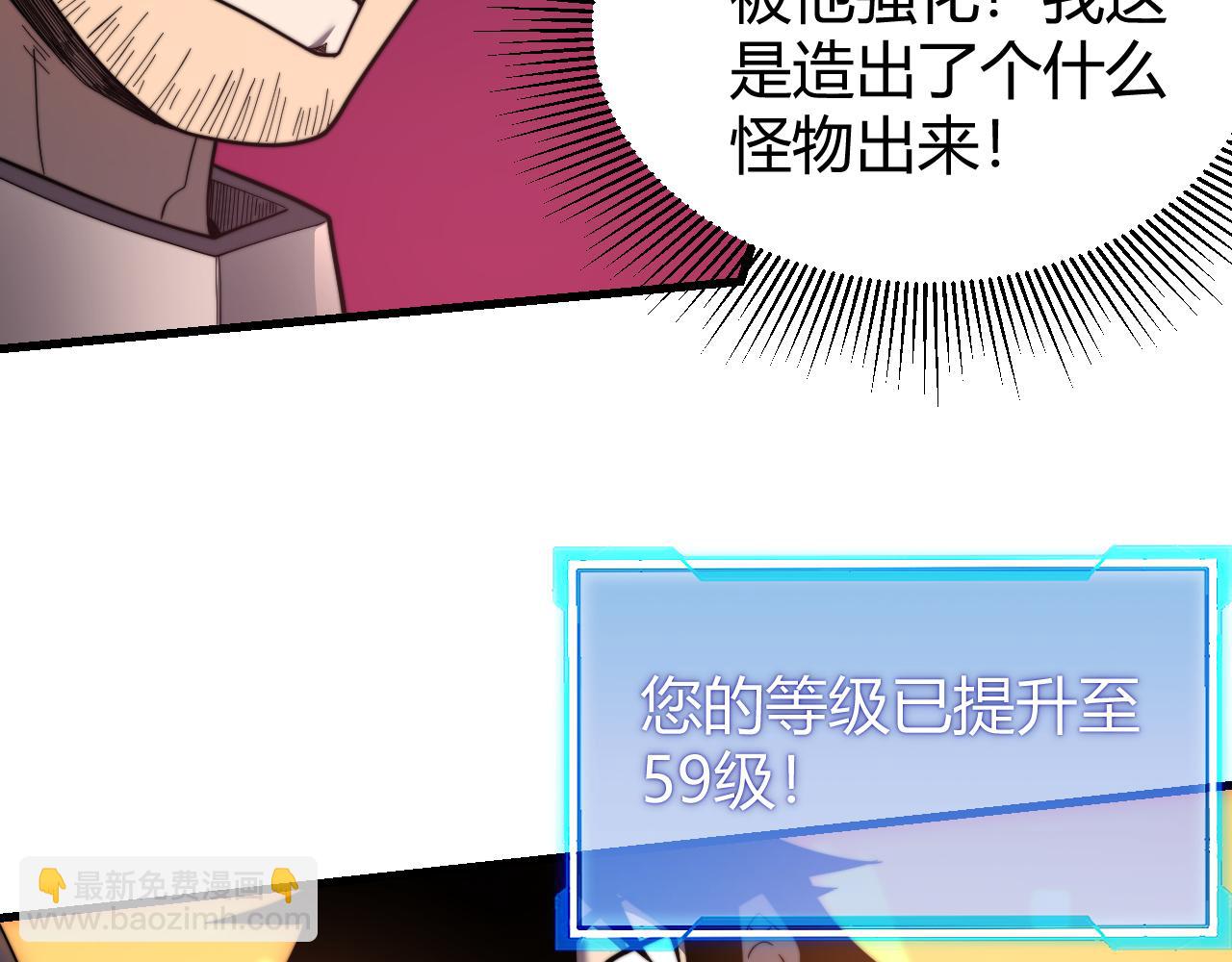 第85话 兄谦弟恭(1/3)-第85话