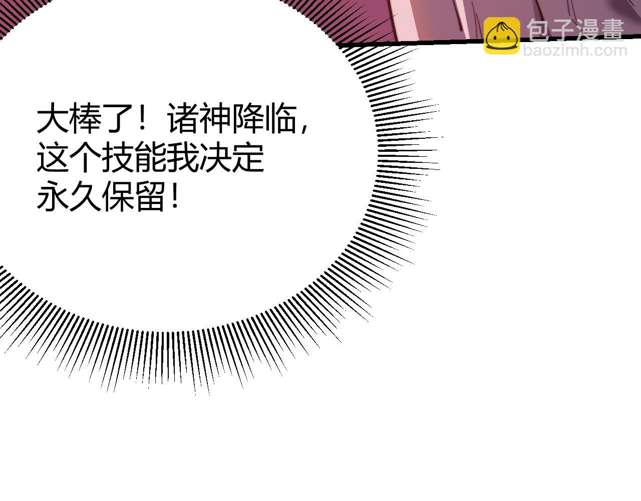 第85话 兄谦弟恭(1/3)-第85话