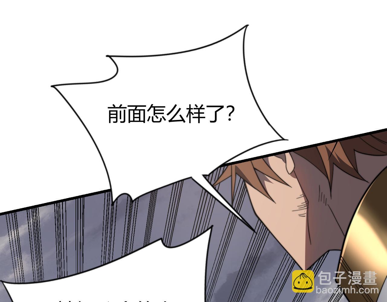 第85话 兄谦弟恭(1/3)-第85话