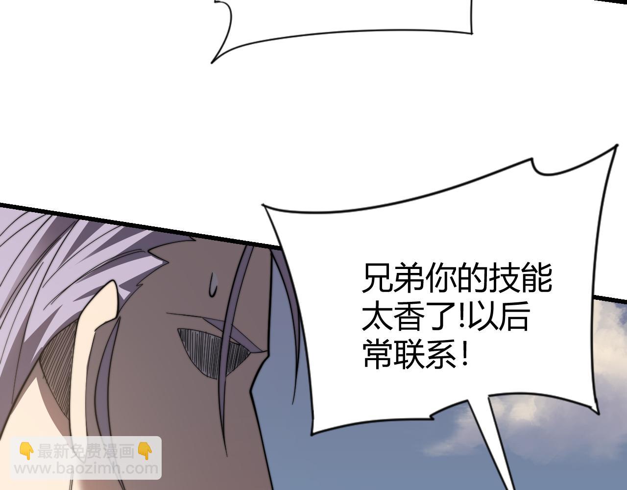 第85话 兄谦弟恭(1/3)-第85话
